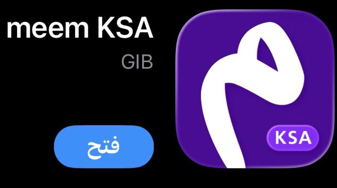Nhek75's tweet photo. عند فتح حساب #ميم تجيك حتى ١٤٠ ريال . يرجى استخدام الرمز WQ525162

🇸🇦 كل ماتتدخري فيه تزيد فلوسك او تحطي مصروفك او راتبك فيه يزيد

تدخل في سحب المليون 💸💸 https://t.co/EejsNavkOz