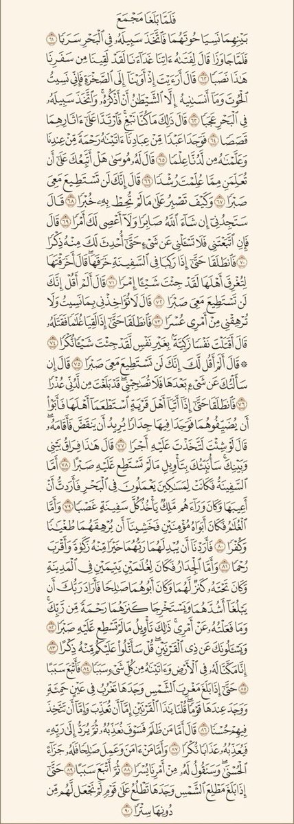 Sarki_sultan's tweet photo. Share for others. 🙏🏽 https://t.co/B4IZ5BnjNV