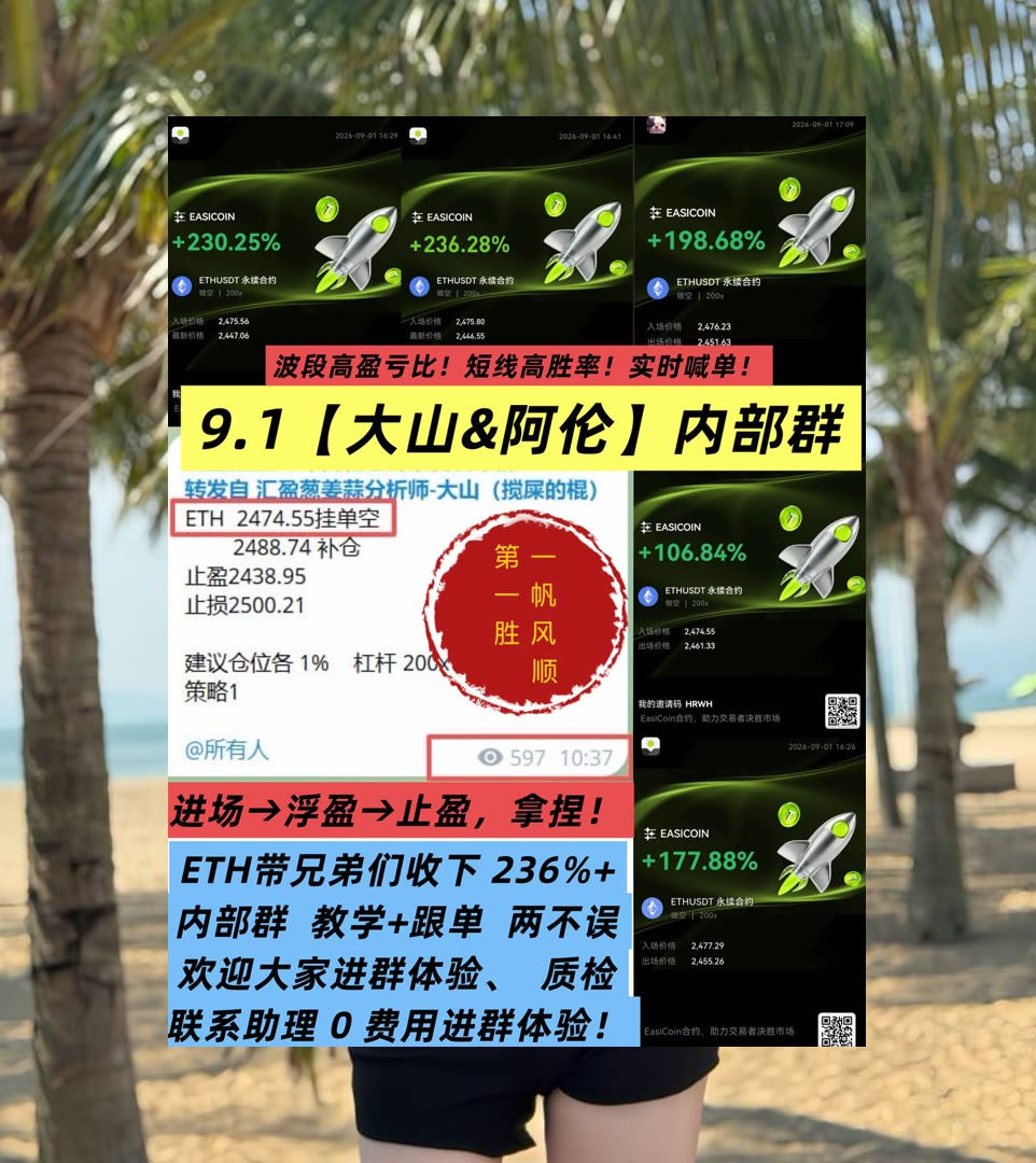 MercyTakashima's tweet photo. If you want knowledge,you must toil for it.
BTC行情信息如何筛选？及时梳理重点盘面资讯。币安返佣35%🍴福利👅策略☔赚钱
挖矿🎄云挖矿💷安全预警📤NFT社区
ETH 加密货币 OKX  免费合约跟单社区👉 @fzy988 👈 https://t.co/D3xhTtRUwE