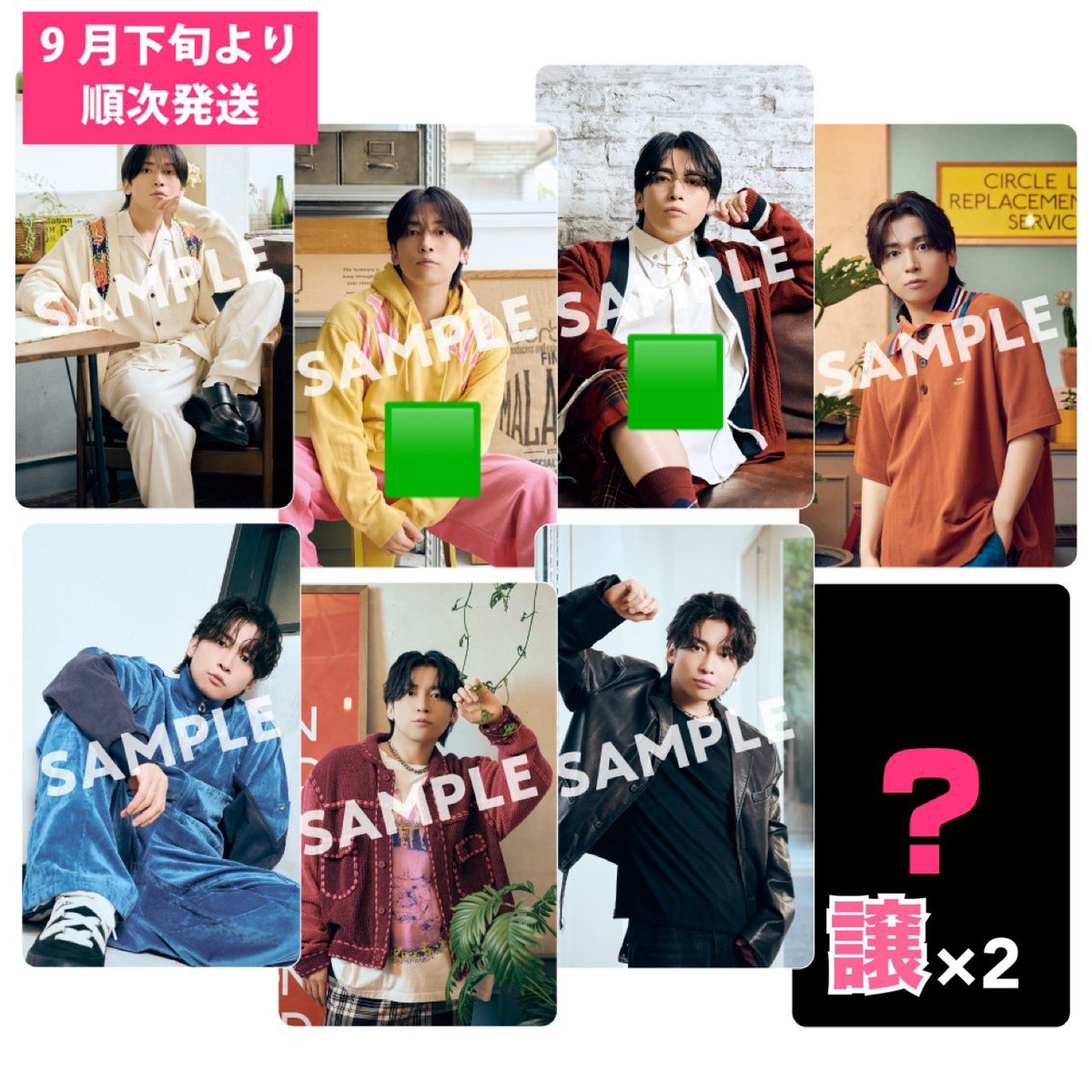 123yen_'s tweet photo. Gero ECHOES  グッズ トレカ交換

譲：シクレ×2

求：🟩のもの

本日の神戸、高松公演、名古屋公演いずれかの手渡し、もしくは郵送にてご対応させていただきます。
検索からもお気軽にお声掛けお待ちしております🙇‍♀️ https://t.co/I1AyPZaFfd
