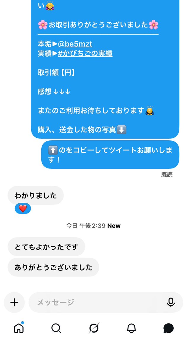 be5mzt's tweet photo. #かびちごの実績 https://t.co/PEW1UCMgck