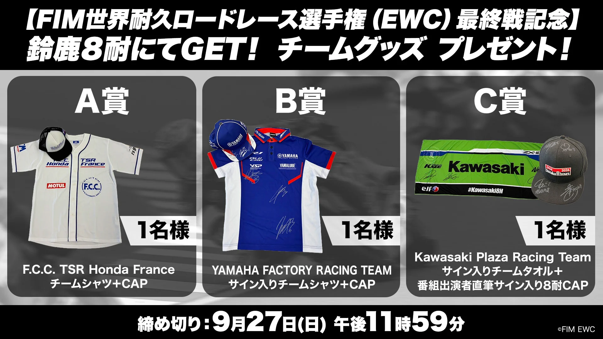 J SPORTS❤️モータースポーツ🏁 on X: 