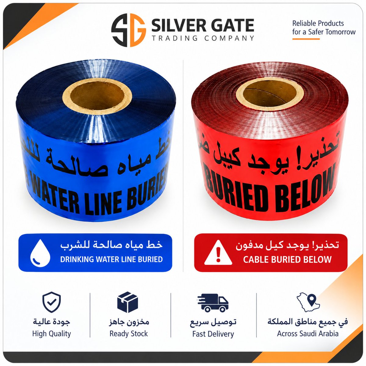 silvergate_est's tweet photo. 🚧 حماية شبكات الخدمات المدفونة تبدأ بالتحديد الصحيح.
أشرطة تحذيرية من Silver Gate لخطوط المياه 💧، الصرف الصحي 🟢 والكابلات المدفونة ⚡
✅ جودة عالية
📦 مخزون جاهز في السعودية 🇸🇦
🚚 توصيل لجميع مناطق المملكة
🌐 https://t.co/6ZqrvoqR3b
#SilverGate #WarningTape #Constructi https://t.co/JroY2k8GfR