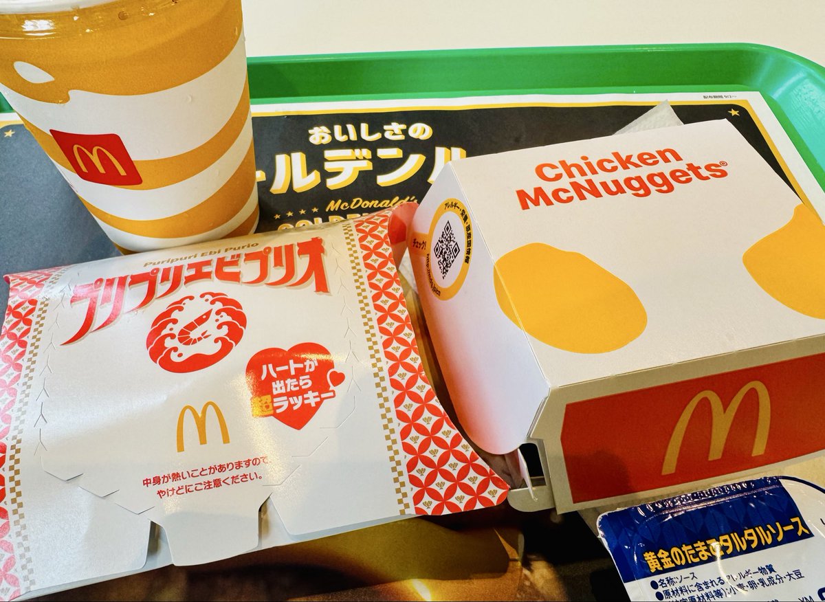 dmilusmmk's tweet photo. マクドナルドやっと来れた!
大知くんの声と楽曲たちを
聴きながら食べる至福時間😍💕
トーク内容も自分にとってお初情報で嬉しい✨️
聴き逃しあったからまた来なきゃ
食べたかったエビプリオ
ハート形があった🦐♥️
#ミュージックバリュー
#三浦大知
#Crave
#オリジナルフェイク
#Allthingsflow https://t.co/4FMow7YVju