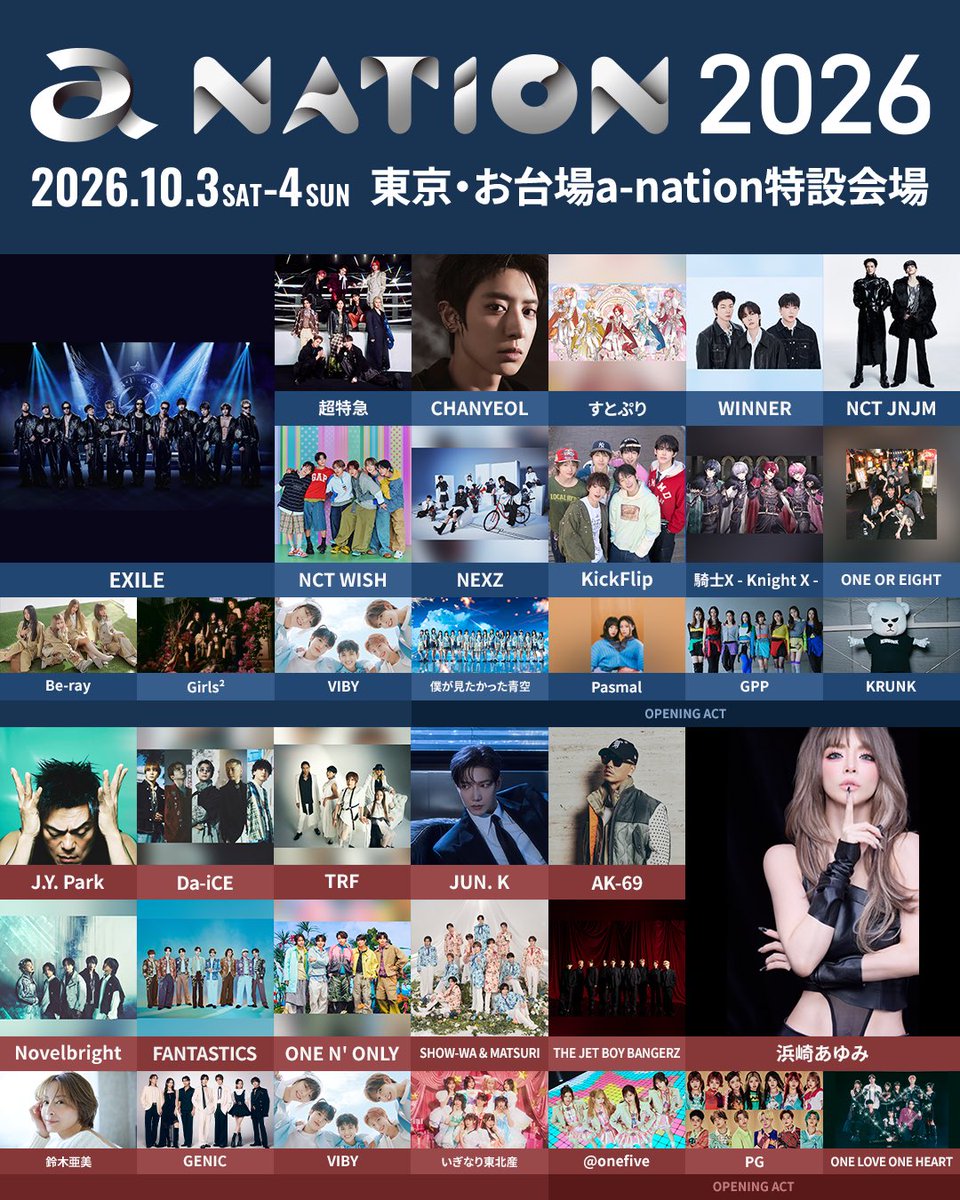 onefive_music's tweet photo. /／
a-nation 2026
@​onefive出演決定🎀✨
\＼
ㅤ
📅2026年10月4日(日)
📍 お台場 a-nation特設会場
ㅤ
a-nationオフィシャル先着先行のお申し込みはこちら🎟️https://t.co/BVQU6qhWAB

お台場でお会いしましょう！✨

#onefive #anation2026 #anation #a_nation https://t.co/kktbmrLT8n