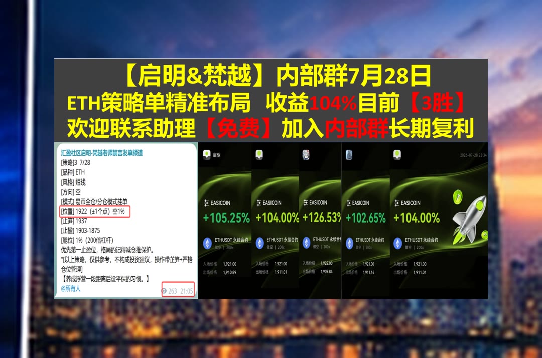 MargTeschlktx4's tweet photo. Your journey is just as important as your destination.
想全面看比特币行情？关注市场走势与盘面逻辑。币圈🦽二级市场🛑热币90%返佣直开🧅热币90%返佣
数据互操作🐶同态加密🧁OROI🦪矿工
比特币 以太坊 币圈 免费合约跟单社区👉 @fzy988 👈 https://t.co/pIBItygdQt