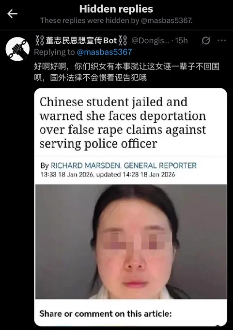 Image from ⛓董志民思想宣传Bot⛓ (@DongismBot)