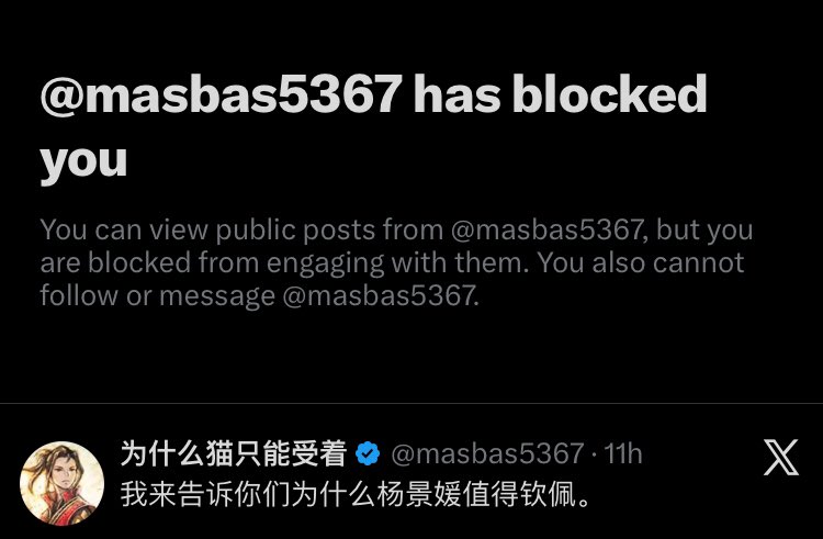 DongismBot's tweet photo. #中华女性魅力时刻
拉黑隐藏这一块，精神胜利这一块，信息茧房这一块，回音壁效应这一块，大本营战报这一块…… https://t.co/QASKQdy82z