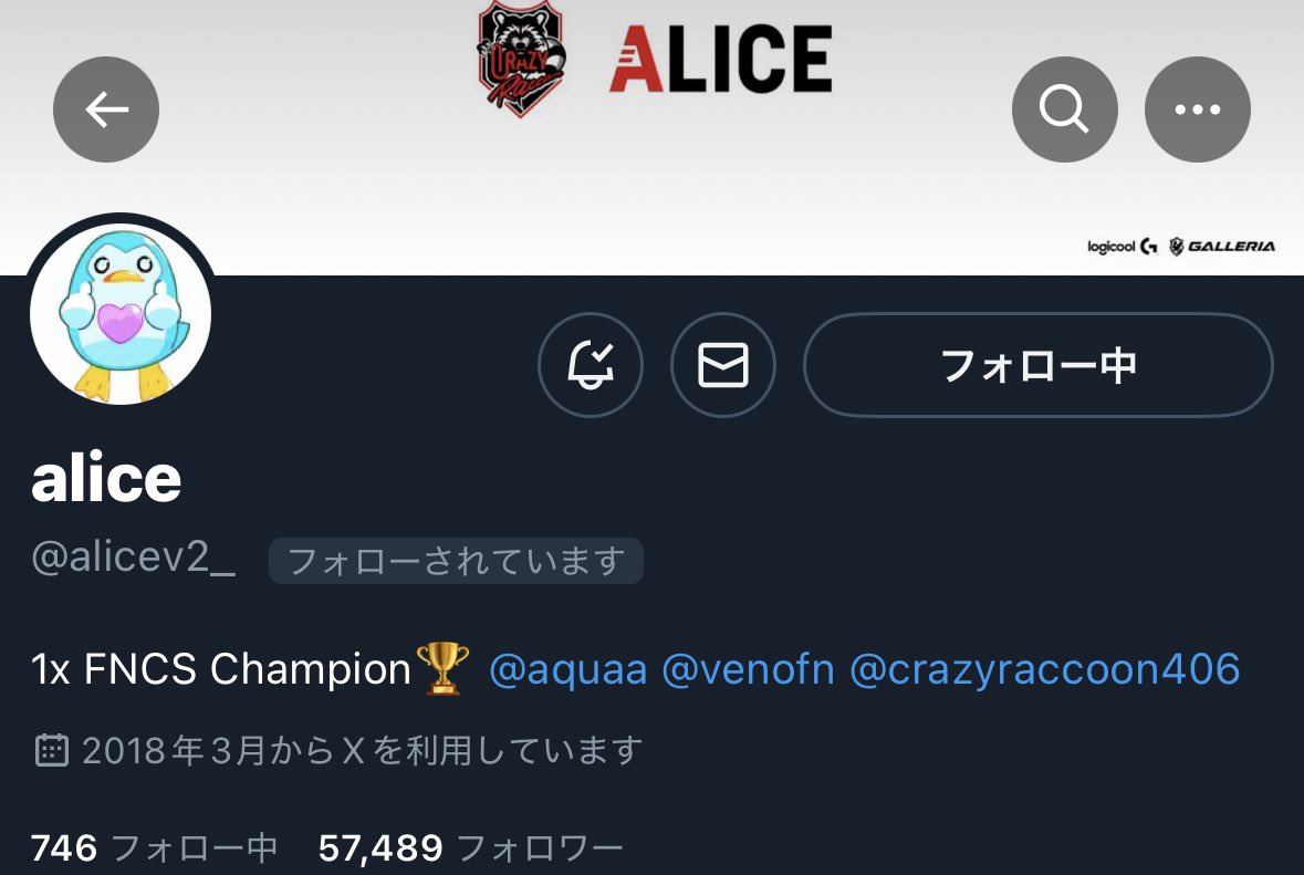 Raruyache14's tweet photo. 転生してきました
全員フォローします
絡み募集中！リプ待ってます
#いいねした人全員フォローする
#フォロバ100
#フォートナイト
#valorant
 #絡み募集 https://t.co/yw0J9xGG81