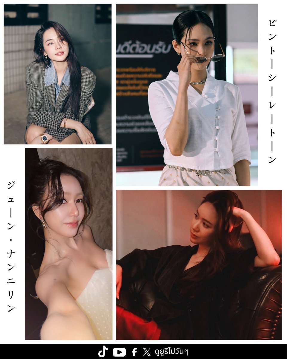Yuriinmybrain's tweet photo. เมื่อความสวยไม่ได้ "หยุด" ที่เลขสาม
แม้หลายคนจะเรียก "เคะเฒ่า"
แต่เรานั้นเรียก "พี่สาวคนสวย" 🥰

#junenannirin
#bintsireethorn https://t.co/iJDMFXfsSf