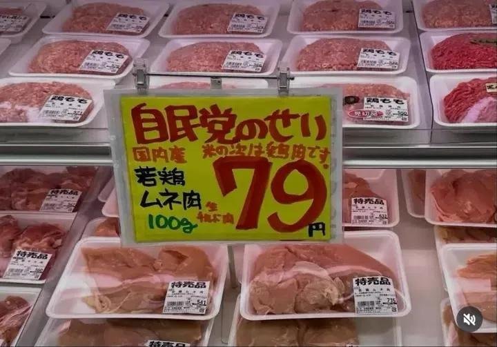 TetuwanA's tweet photo. 🏺自民党のおかげで

スーパーも泣いています‼️ https://t.co/UGrUwuRx9d