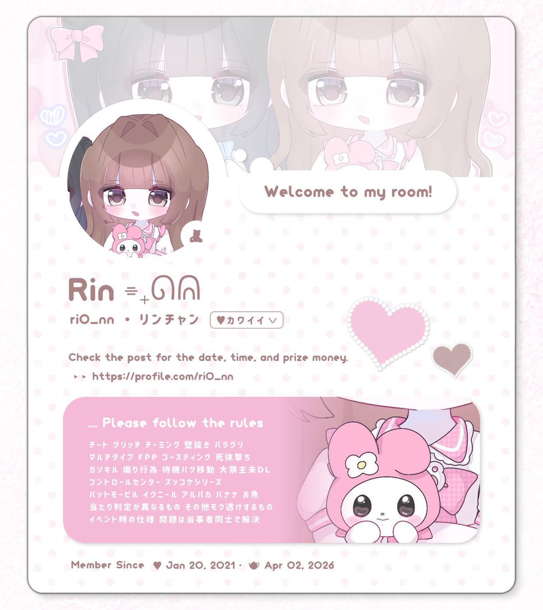R__nne tweet picture