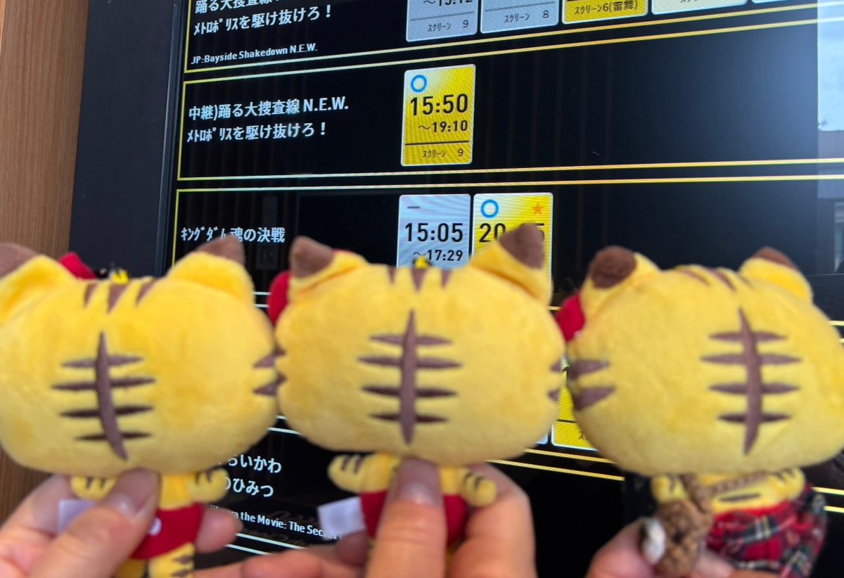 Yuk_mass's tweet photo. 推しの銀幕デビュー🎥
楽しみ～💛
ワクワク💕
😊😊😊
#踊る大捜査線
#増田貴久 https://t.co/MjDk6mwXyv