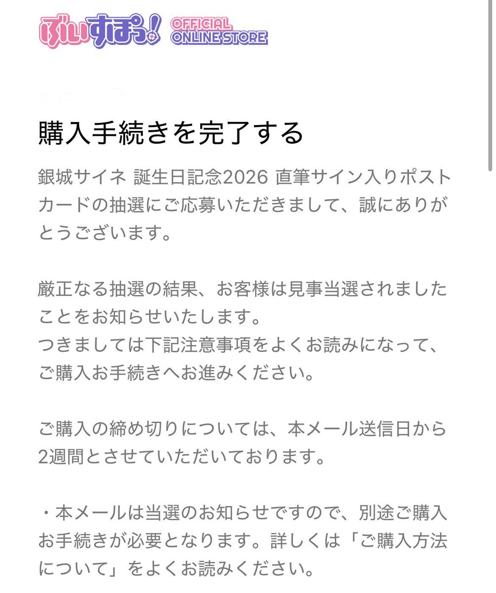 XENARCHsan02's tweet photo. やったぜ https://t.co/7H2ELs0IzN
