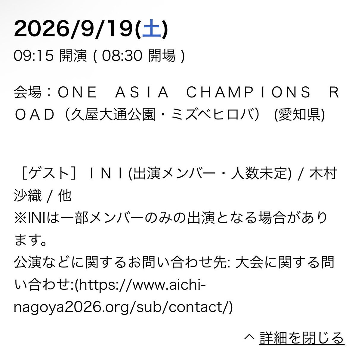 ma1010_97's tweet photo. これ誰が出るんだ？ https://t.co/zZhUZNBQCQ