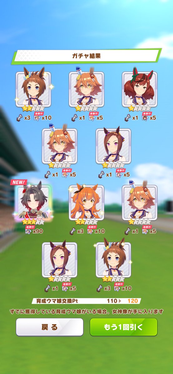 _7klea's tweet photo. やっと育成出来ます😭😭 https://t.co/YJGf4XgNeL