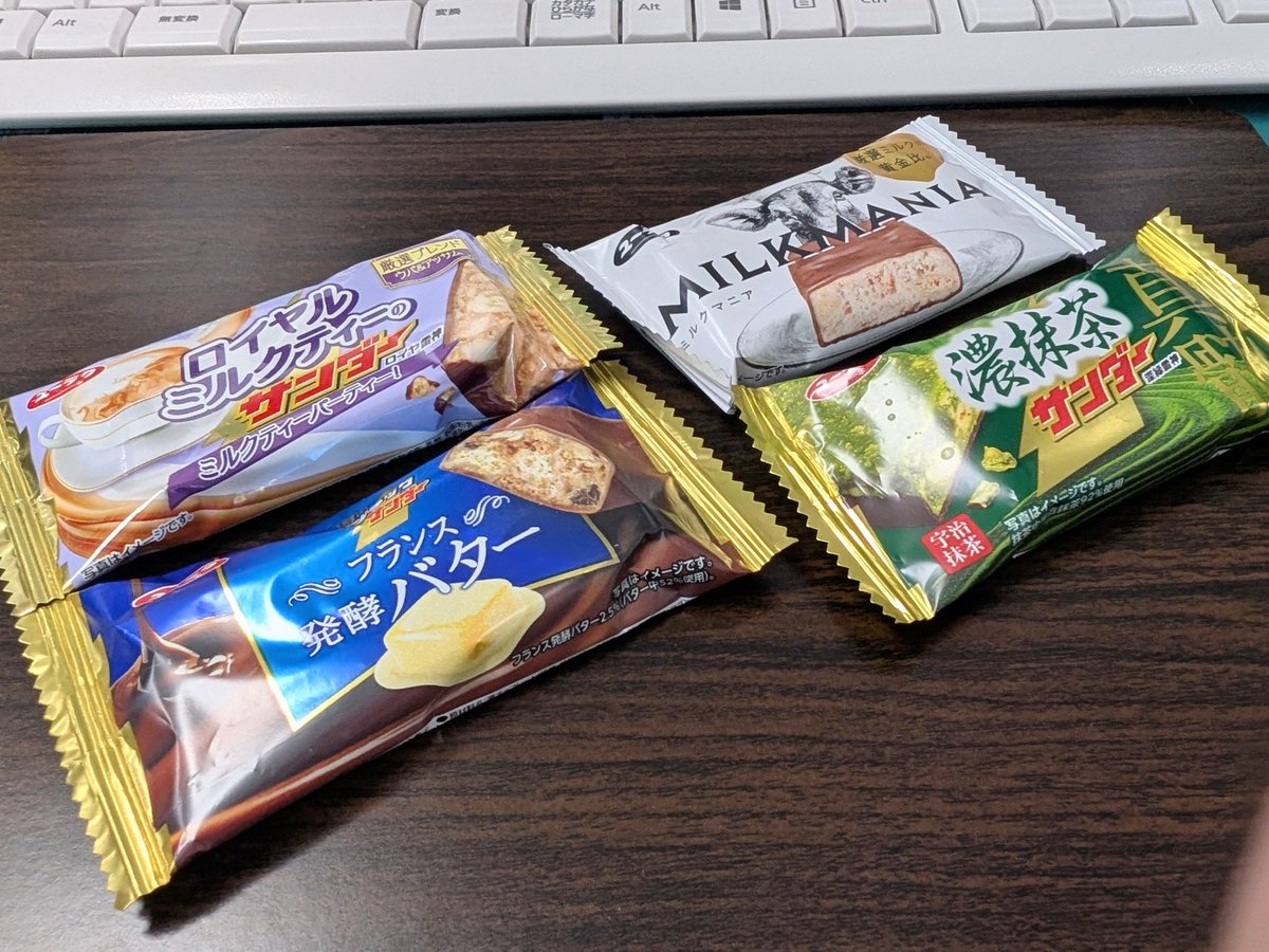 PAJOLIScom's tweet photo. おはリスです🐿ﾞ

今週はなかなかツイートできないまま金曜日になってました🙀

画像は🐼さんから貰ったブラックサンダーシリーズ的なおやつ達です🍫´-

皆様良いシルバーウィークをお過ごしください🤗

#企業公式相互フォロー https://t.co/UeupPhahFb