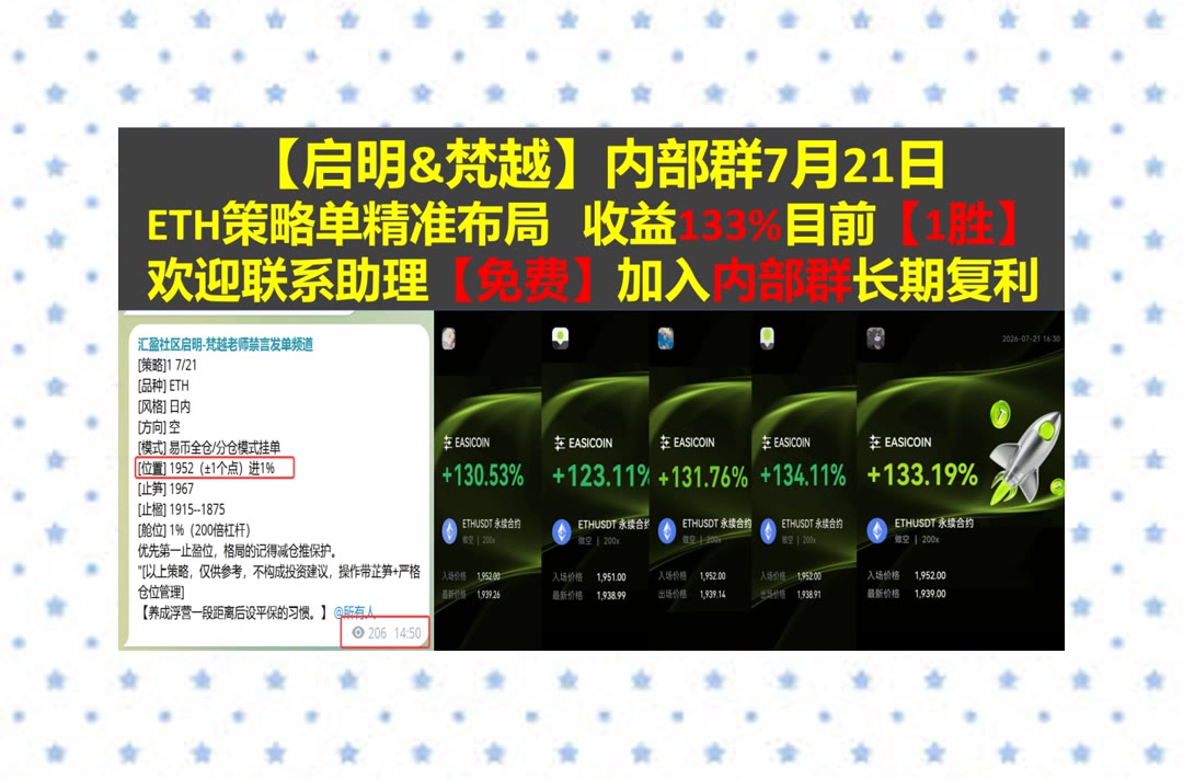 IngerEstil6gpu's tweet photo. The true test of sportsmanship is how you treat others after the game ends.
看不清BTC涨跌节奏？每日梳理行情动态，理清盘面。牛熊🕺合约🦏欧易📼矿机
trb🎼pi💶诱空��九哥
比特币 以太坊 币圈 免费合约跟单社区👉 @fzy988 👈 https://t.co/dmKrkCDFYi