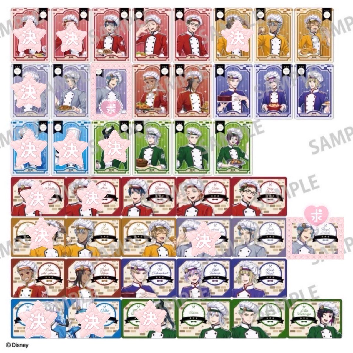 ma11_ki's tweet photo. 【交換】ツイステ マスシェフ AGF Picharm マスターシェフ

【譲】デュース/ケイト/トレイ/ジャック/ラギー/★ジェイド/カリム/ジャミル/ヴィル/エペル/ルーク/シルバー/セベク/リリア

【求】フロイド>定価+送料

◎1box予約済み
◎★は交換のみ
◎縦/横2枚セット
検索からもよろしくお願いいたします https://t.co/vL76BQWjya
