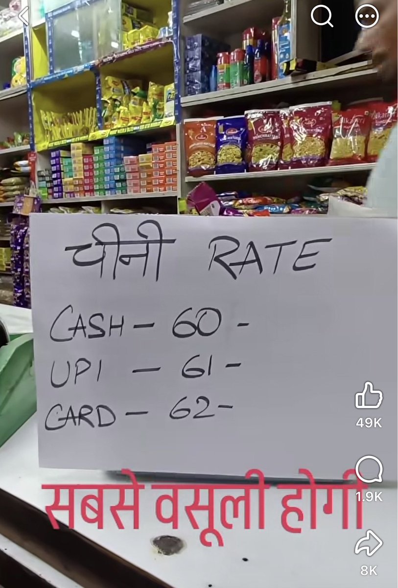 desibakaiti's tweet photo. रूझान आने शुरू हो गए है 🤣

#upi https://t.co/03HT4b73XN
