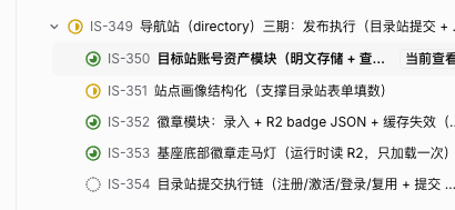 a_dafu's tweet photo. @MulticaAI 加了一个树形的issue导航框。 多issue任务拆分，感觉很好用 https://t.co/3GQyqWh6ak