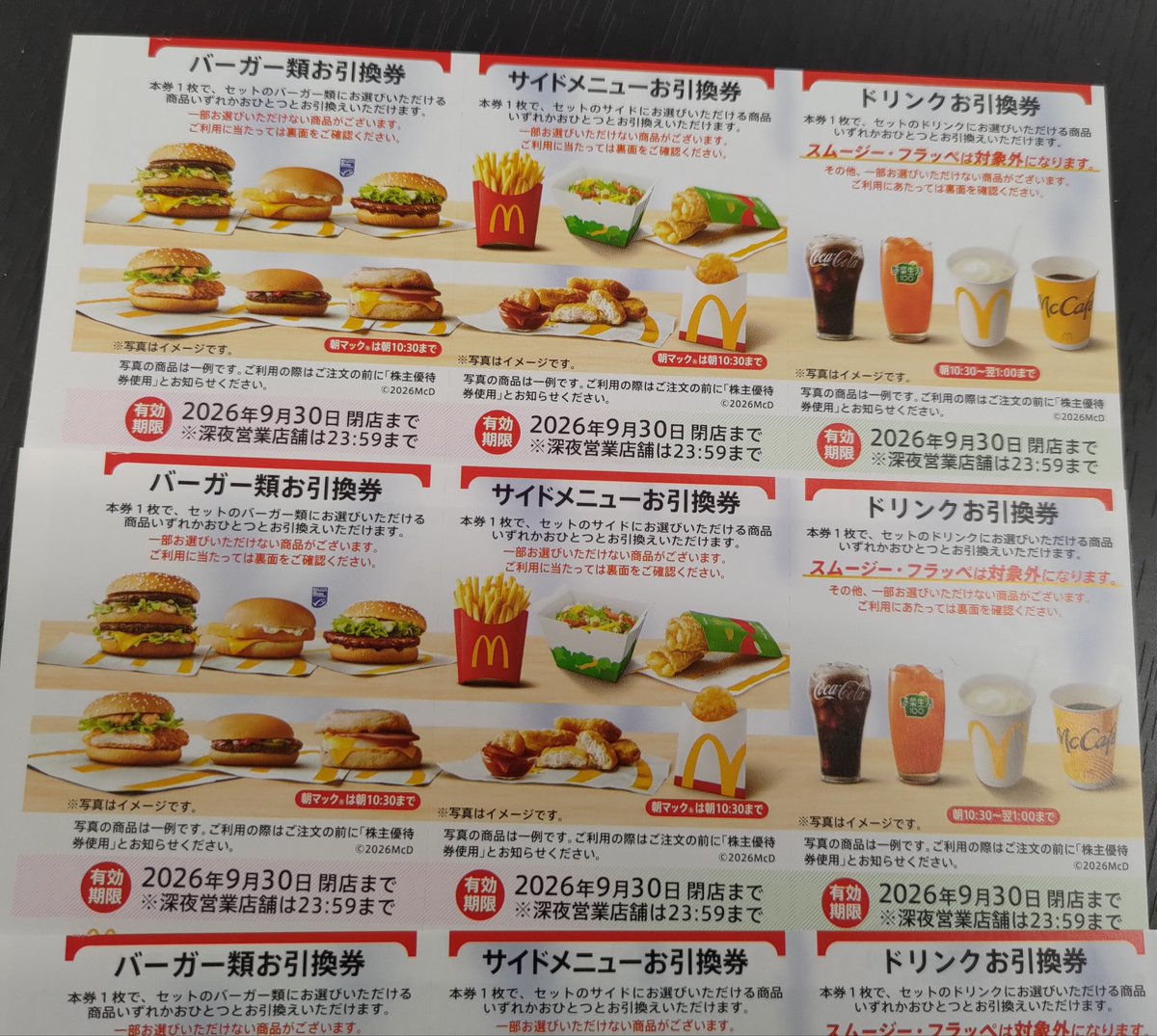 labworksboxshop's tweet photo. 利用期限をご確認の上お買い求めください。 https://t.co/C5hCI0tmlk