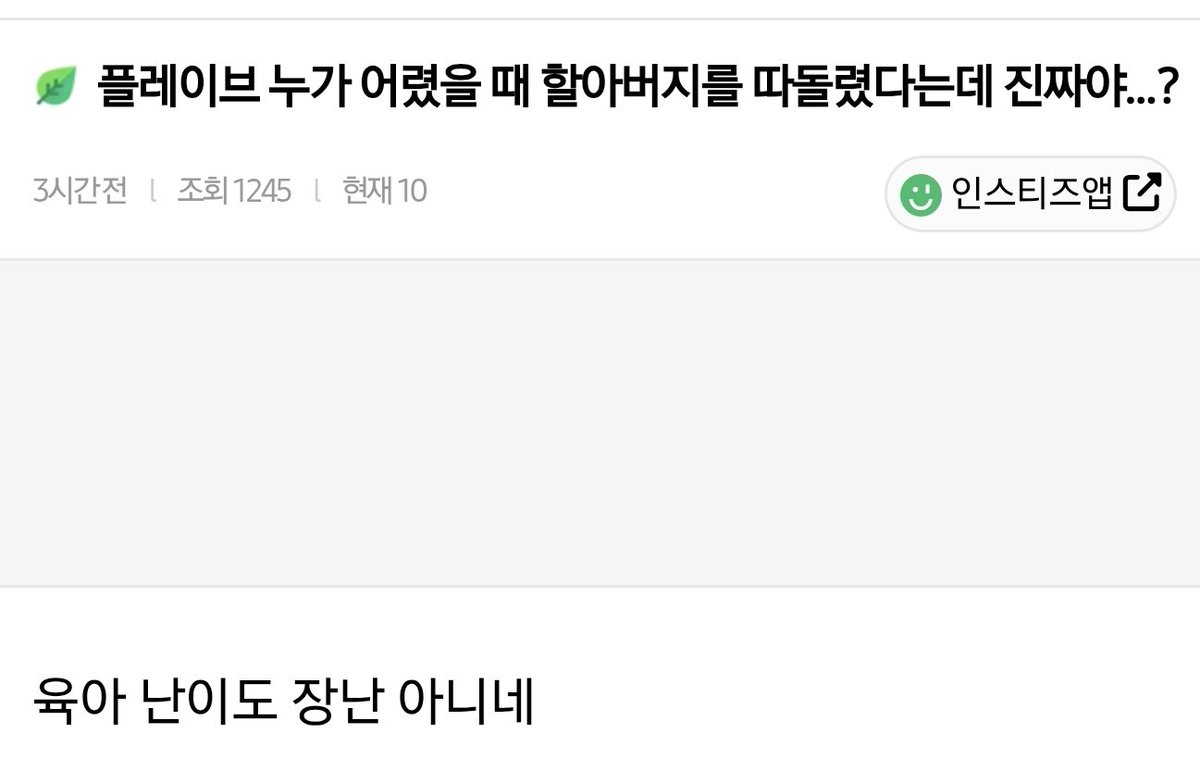 plv_on_air's tweet photo. 이렇게 써놓으니 불미스럽다ㅋㅋㅋㅋㅋㅋㅋㅋㅋㅋㅋㅋㅋㅋㅋㅋㅋㅋㅋㅋㅋㅋㅋㅋㅋ https://t.co/nPV78xN38z