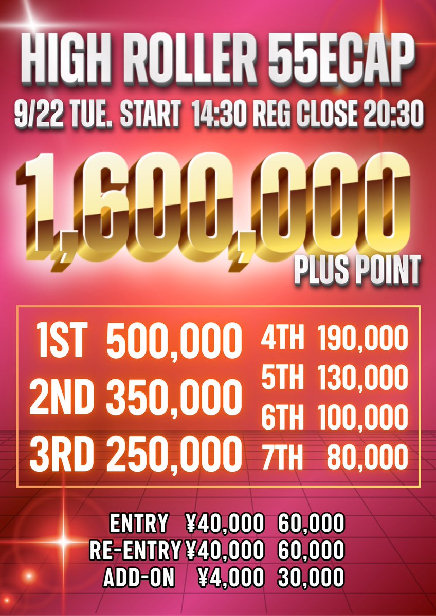 pokerdelta001's tweet photo. ╭━━━ ♠︎ ━━━ 🎁 ━━━ ♠︎ ━━━╮
         ＼✨9月22日(火•祝)開催✨／
             🔥1日決着、頂点を掴め🔥
        💰𝑻𝑶𝑻𝑨𝑳 𝑷𝑹𝑰𝒁𝑬 𝟏,𝟔𝟎𝟎,𝟎𝟎𝟎💰
         ✦ 𝑯𝑰𝑮𝑯 𝑹𝑶𝑳𝑳𝑬𝑹 𝟓𝟓 𝑬𝑪𝑨𝑷 ✦
╰━━━ ♣︎ ━━━ 🎁 ━━━ ♦︎ ━━━╯

🎁🔽総額6万円RTキャンペーン有🔽🎁

限られた55枠だけの濃密フィールド。  
実力者同士の真っ向勝負、  
終盤の一手がすべてを分けるヒリつく展開――   
この一戦、間違いなく激アツです🔥  

✨55ENTRY限定✨
早い者勝ちのプレミアトーナメント。  
GRAND OPENの名シーンを作るのはあなたかもしれません。  

✦ 𝑯𝑰𝑮𝑯 𝑹𝑶𝑳𝑳𝑬𝑹 𝟓𝟓 𝑬𝑪𝑨𝑷 ✦
⏰9/22(火•祝) 14:30〜20:30

🎁【🔽総額6万円RTキャンペーン🔽】🎁
⚡️エントリー5,000円割引 × 4名様⚡️
⚡️エントリー無料 × 1名様⚡️
✨合計5名様をご招待✨  

✅応募方法
📌アカウントをフォロー🤝
📌【いいね】と【ブックマーク】🔥
📌引用リポスト♻️で参加表明🔥🔥  
⏰締切：2026/9/20(日)22:00まで

皆様のご来店心よりお待ちしております✨