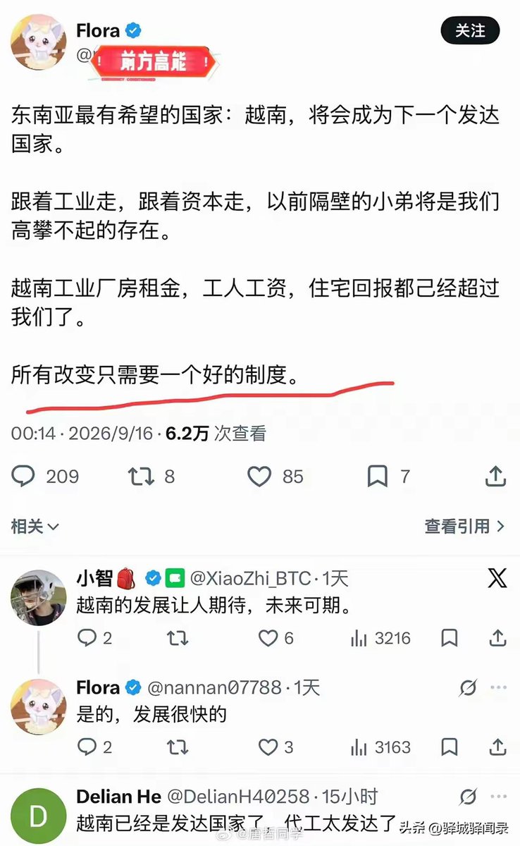 AGQNLZS's tweet photo. 今天不是周一，不准被越南起飞！ https://t.co/8F0ilfJ0aW