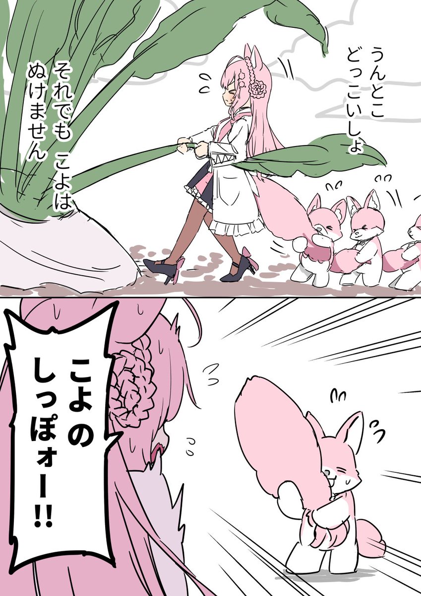 matubarap's tweet photo. こよ、抜ける #こよりすけっち https://t.co/mVvhbbhOSf