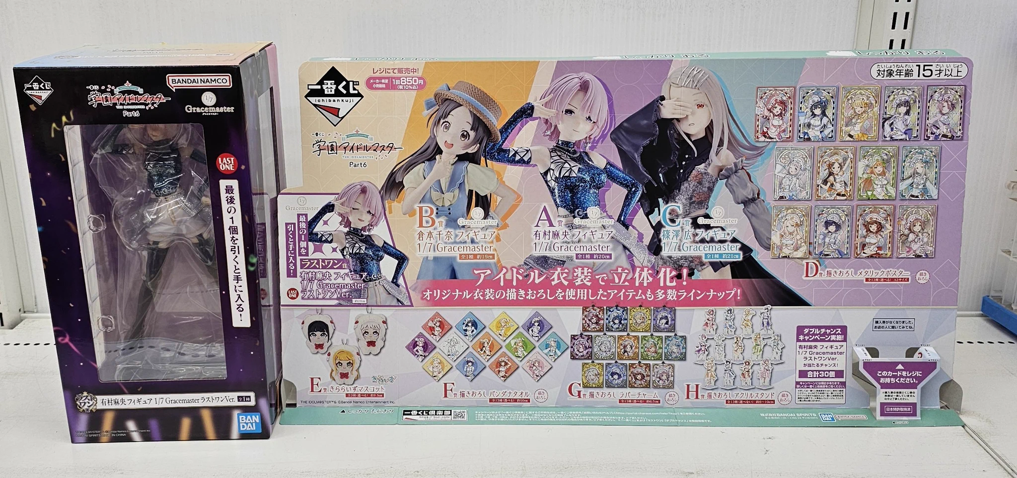 WonderGOO PLUS 鹿島店 on X: 
