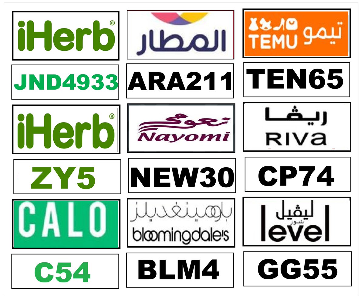 troyesorry's tweet photo. عرض خاص لمتابعينا اليوم على ايهيرب kgn3168 خصصصصم الابراااج irm2365 gil7096 نايس ون نيس و تيمو و  تطبيق كالو و ريفا المطار بلومينغديلز بلومنجديلز  والمطار تطبيق  و ناعومى نعومى و ريف للعطور عطور و ليفيل شوز ليفل و استفيد من كود خصم  كوبون خصم رائعة جدا https://t.co/WVB7nqZJSB