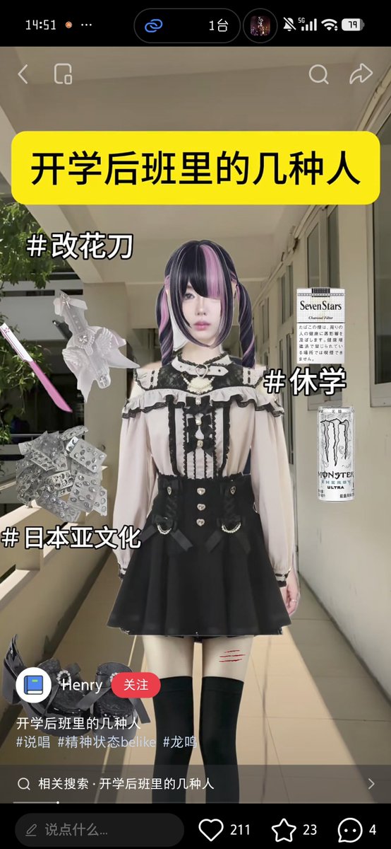 themaniachan's tweet photo. 内网健全人你们是不是觉得拍这种视频让你们自己抱团找存在感特别爽
我给个建议就是，去死比这个还爽的快去死吧 https://t.co/15phxdJFlN