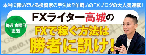 hitsuzikai's tweet photo. 『羊飼いのFXブログ』が更新されました！
◆ 【FXライター高城のFXで稼ぐ方法は勝者に訊け！】kazukiORi( @1Documentazione)さん(その3)目線を「固定」、スーパーシンプルな分スキャ

https://t.co/2R7u1Znnug https://t.co/xVUmhdK8RI