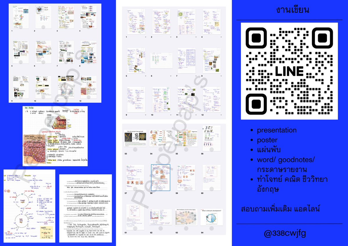 wonderhowulook's tweet photo. คิวว่างนะคะ😻😻
Word Excel Canva
presentation goodnotes
ทำโจทย์ชีวะ คณิต อังกฤษ มัธยม-ป.ตรี
แอดไลน์สอบถามเพิ่มเติมได้คับ🤲🏻
#รับทำการบ้าน https://t.co/242R6ehXY2