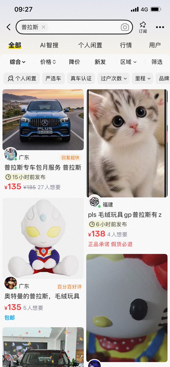 weiyux2021's tweet photo. 第一个想出来用普拉斯代替 codex 的人，真他妈的是个天才！ https://t.co/zdhLFws3RV