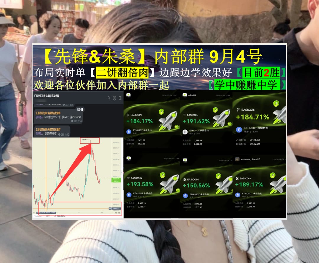 GarretOsland's tweet photo. Stay positive, work hard, make it happen.
行情变太快难跟上？速览市场重点。比特儿[quote]🔗ltc🏇加密小魔女📥比特儿
哈希函数🐫挖矿收益💀达世币🔤孙割
ETH 加密货币 OKX  免费合约跟单社区👉 @fzy988 👈 https://t.co/T5jhy2yaNG