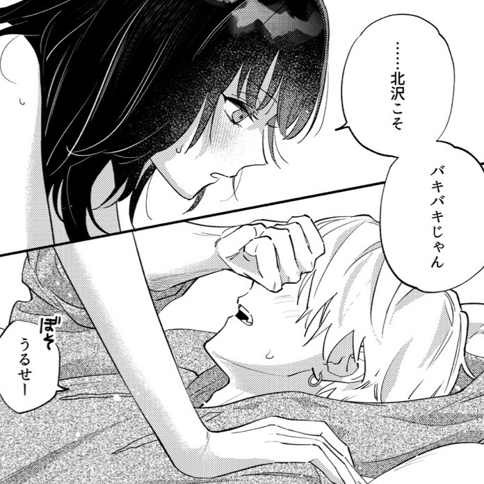 hkdnmz's tweet photo. お盛んなふた���(1/8)SFW https://t.co/t1DP07Hn8D