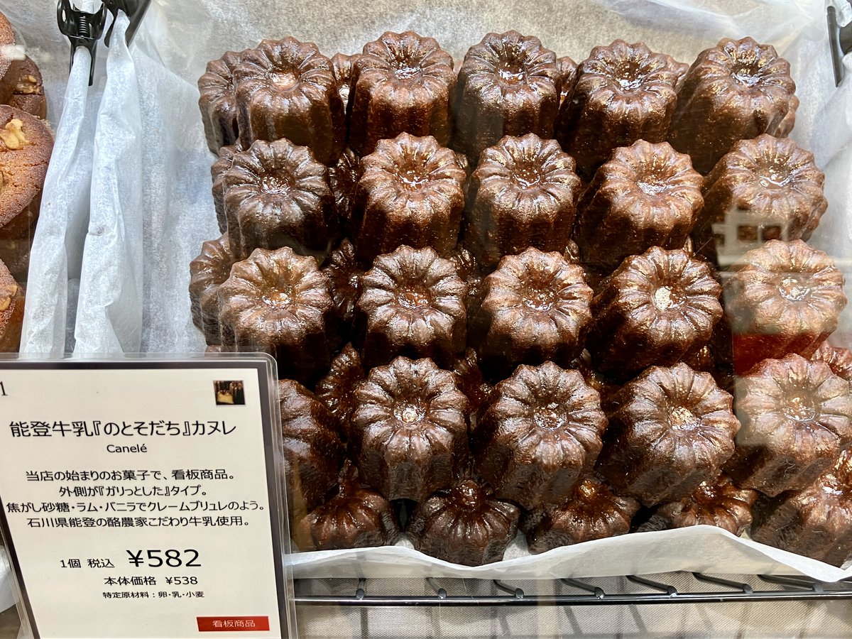 mi_bussanten's tweet photo. 日本橋三越本店
#フランス展 2026🇫🇷

＜BAKE SHOP bien Bake/ベイクショップ ビアンベイク＞
石川県金沢市の人気焼き菓子店👀🍪
カヌレは奥能登の酪農家こだわりの生乳を使用した看板商品🥛✨
またシェフ坂下氏の大好物という、甘酸っぱいプルーンの入ったツヤツヤもちもちファーブルトンも外せません🥺❤️
みなさまはどの焼き菓子が気になりますか？😋✨

9/30(水)まで開催中🐔最終日は18時閉場🥖
詳しくはこちら🌿
https://t.co/5NVgbweAhV