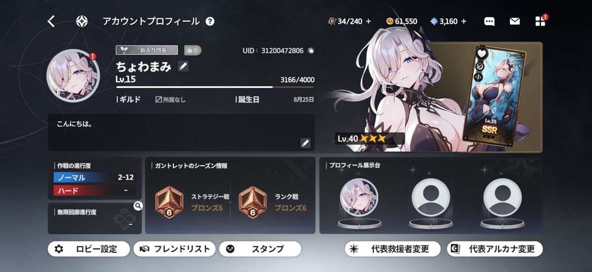 tyowa115's tweet photo. #ドルフロ2  #スターセイヴァー
ドルフロは約二ヶ月前からぼちぼちやってます。
スターセイヴァーは2日前にはじめました
結構分からないことが多いのでどなたかフレンドになって欲しいです

とにかくキャラを強くする方法とか編成とかやる事とか教えて貰えたら嬉しいです！
よろしくお願いします！ https://t.co/t1KdOUgWbJ