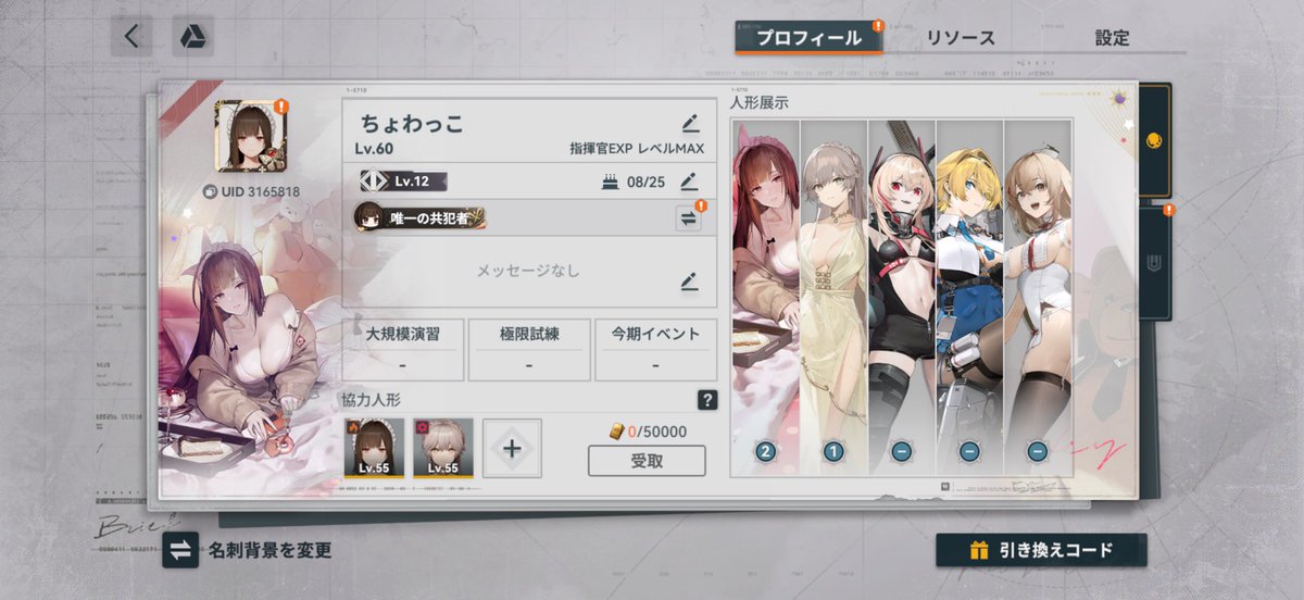 tyowa115's tweet photo. #ドルフロ2  #スターセイヴァー
ドルフロは約二ヶ月前からぼちぼちやってます。
スターセイヴァーは2日前にはじめました
結構分からないことが多いのでどなたかフレンドになって欲しいです

とにかくキャラを強くする方法とか編成とかやる事とか教えて貰えたら嬉しいです！
よろしくお願いします！ https://t.co/t1KdOUgWbJ