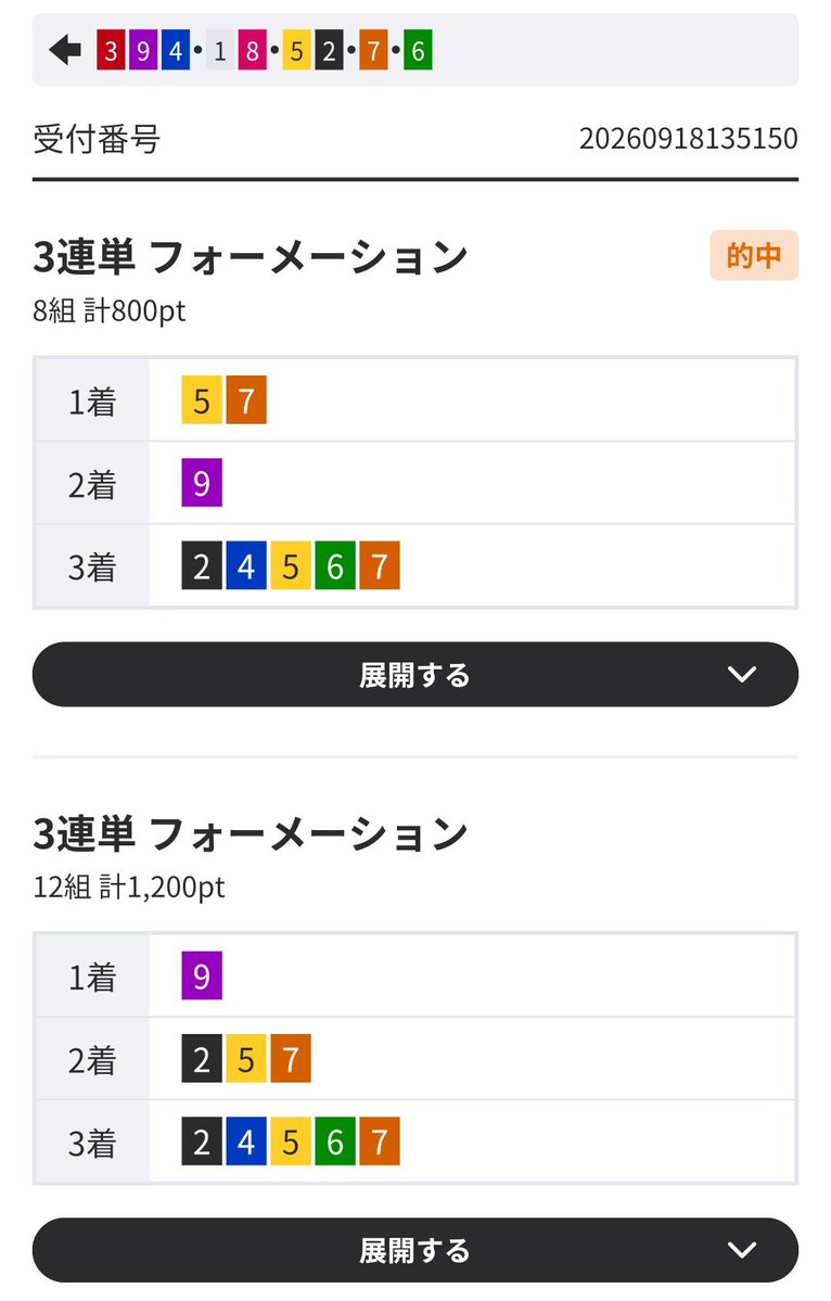 Lunell01's tweet photo. 富山11R
折り返して良かったぁ、、、
G2ムズすぎる(¯―¯٥)
#競輪 #富山競輪 https://t.co/XBP0ZsgUUy
