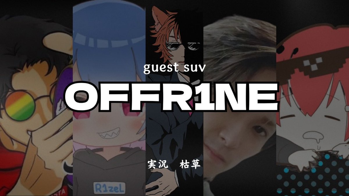 slaga_hrk's tweet photo. 【Dの一族最強決定戦】
最強集団「OFFR1NE」を相手にD tierトップキラーが此処に決まります！
10月11日（日）18時開始
実況:枯草
配信CH:UMA https://t.co/17Ss6jN4L1
※こちらが完成版のポストとなります。皆さん、拡散、応援よろしくお願い致します🙇
#dbd,#Dの一族 https://t.co/L5pELioz0S