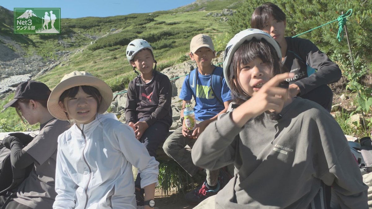 Net3bangumi's tweet photo. 登山の魅力をお届けする『Net3ワンゲル部』
今回は子供達が海抜0m～3000mを踏破する企画「チャレンジ＆チェンジ」に同行しました！

●放送日程
091ch
9月19日（土）～9月25日（金）
6:00／11:00／16:00／20:00 https://t.co/awd0vnVWN2