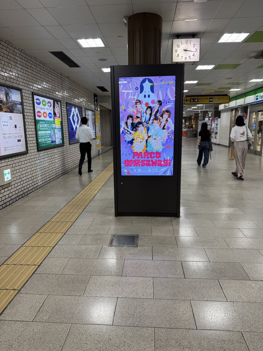 muchibachi's tweet photo. 天神の中央改札を出てすぐの5本の柱のサイネージは3分おきにくらいにばっしょーちゃん出てくる模様？

明日イベント参加される方も是非

#PARCO御祭sawagi
#ばってん少女隊 https://t.co/tpxV1hbquI