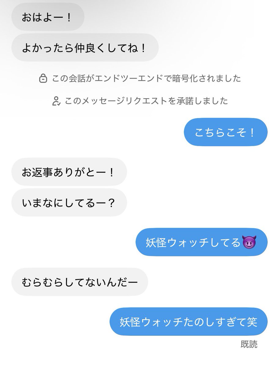 Mikigooc7's tweet photo. こゆことされると結構かなしい..です🥲 https://t.co/nZdeEfB7FA
