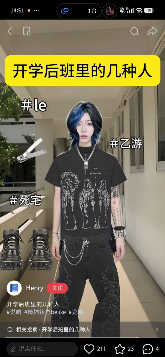 themaniachan's tweet photo. 内网健全人你们是不是觉得拍这种视频让你们自己抱团找存在感特别爽
我给个建议就是，去死比这个还爽的快去死吧 https://t.co/15phxdJFlN