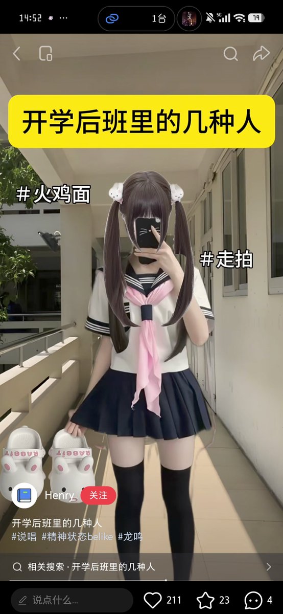 themaniachan's tweet photo. 内网健全人你们是不是觉得拍这种视频让你们自己抱团找存在感特别爽
我给个建议就是，去死比这个还爽的快去死吧 https://t.co/15phxdJFlN