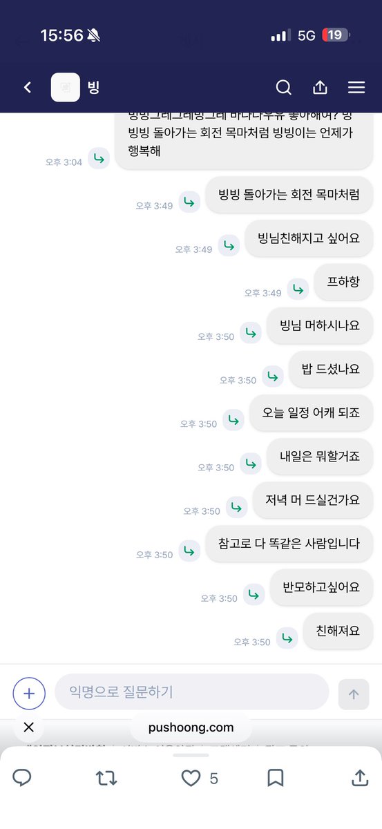 ompk3x's tweet photo. 한 사람의 많은 관심 고맙다 https://t.co/FSkQSsxFSU