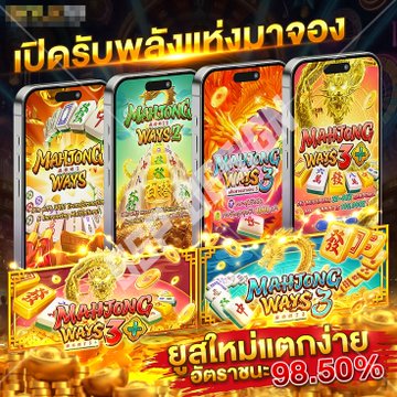SteffanieJ64's tweet photo. ☃️ เกมส์นี้ปังแน่ ปรับเปอร์เซ็นต์แตกใหม่🎱
👍ไม่อยากให้เชื่อ แต่อยากให้ลอง🎏
💸 อัตราชนะสูงสุดถึง 96% ท��นน้อยได้ถอน ✅
🏛 เว็บใหญ่สายเปย์ ไม่เเท้แน่นอ☘️
🦋สมัครเองง่าย👉https://t.co/d9OYxupXLv

👍สล็อต👍สล็อตเว็บตรง 👍เว็บสล็อต👍
💥สลอต💥สล๊อต💥สล้อต💥เว็บตรง✨ https://t.co/setwTcyJi3